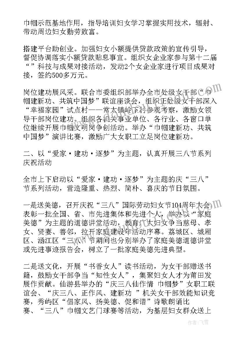 最新物业管理纠纷调解会工作计划(汇总5篇)