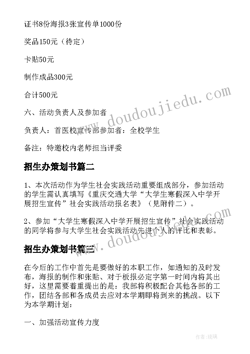 2023年小学音乐教师年度考核登记表个人总结 年度考核音乐老师个人总结(通用6篇)