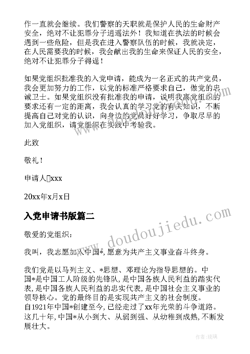 2023年五四评优奖状 五四评优方案(优秀10篇)