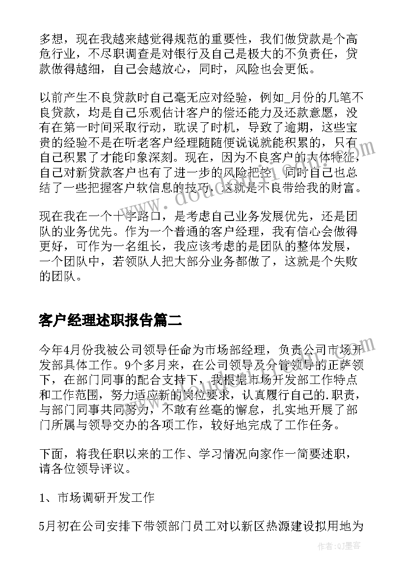 2023年路域环境整治心得感悟 环境整治的社会实践活动心得体会(大全5篇)