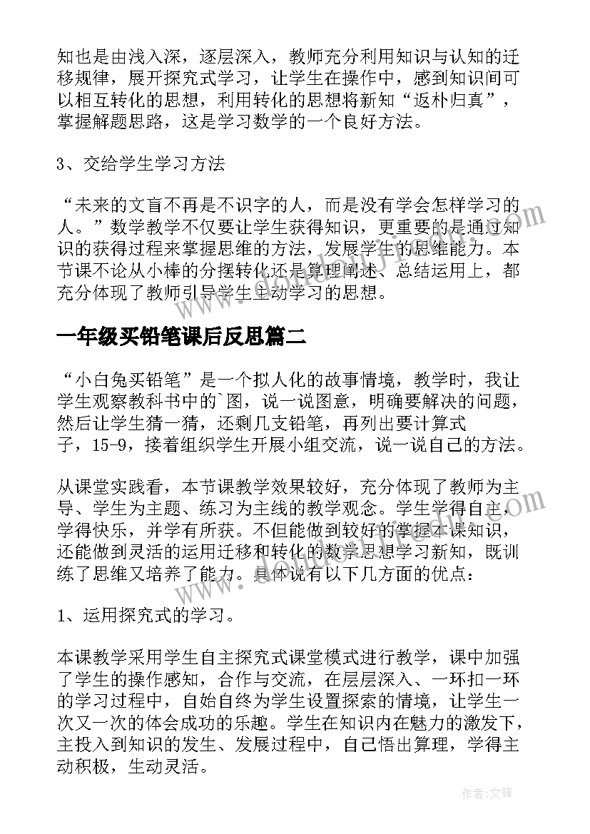 2023年好的自我介绍(通用5篇)