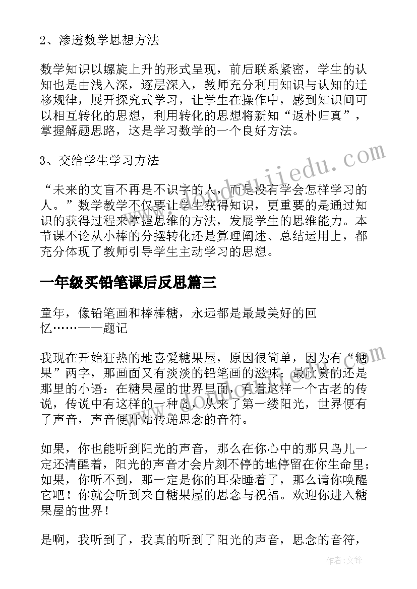 2023年好的自我介绍(通用5篇)