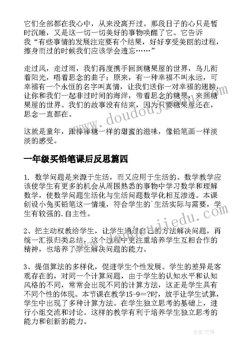 2023年好的自我介绍(通用5篇)