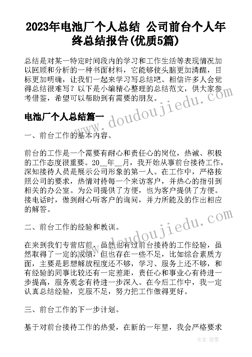 扶贫助学活动方案 爱心助学活动领导讲话稿(汇总9篇)