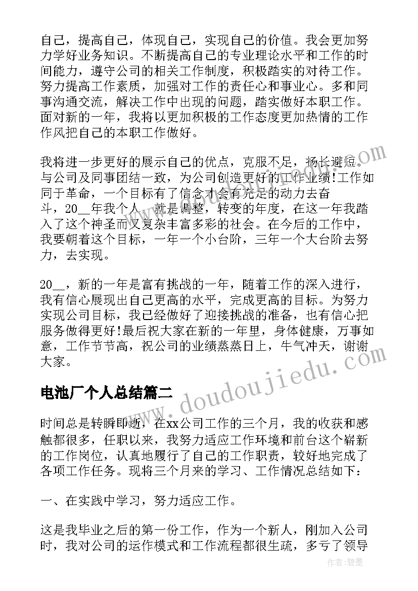 扶贫助学活动方案 爱心助学活动领导讲话稿(汇总9篇)