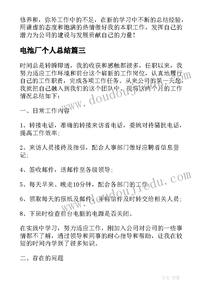 扶贫助学活动方案 爱心助学活动领导讲话稿(汇总9篇)