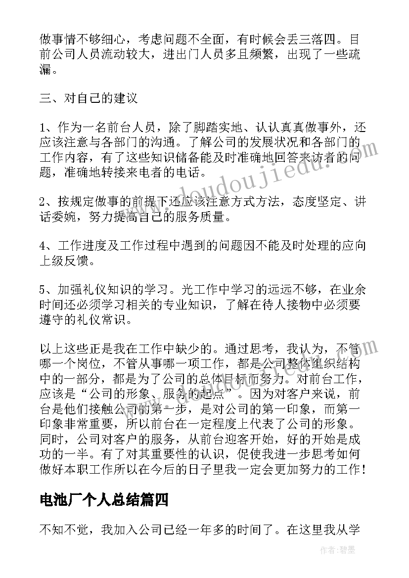 扶贫助学活动方案 爱心助学活动领导讲话稿(汇总9篇)