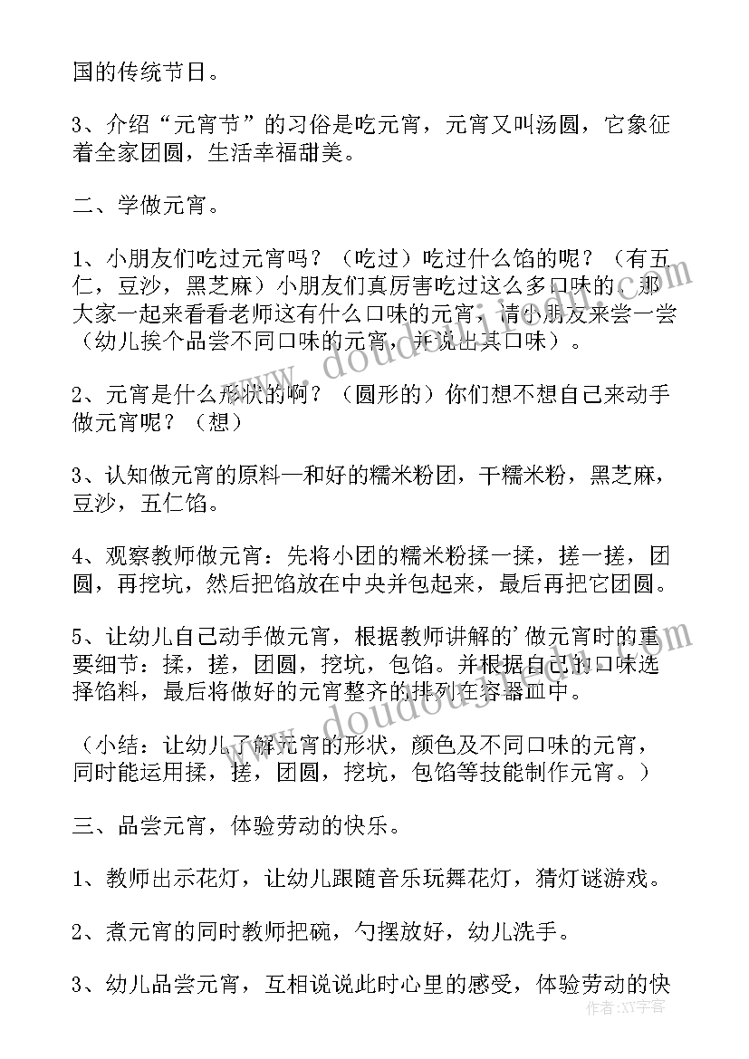 最新硕士毕业答辩开场白和结束语说 硕士毕业答辩开场白(精选5篇)