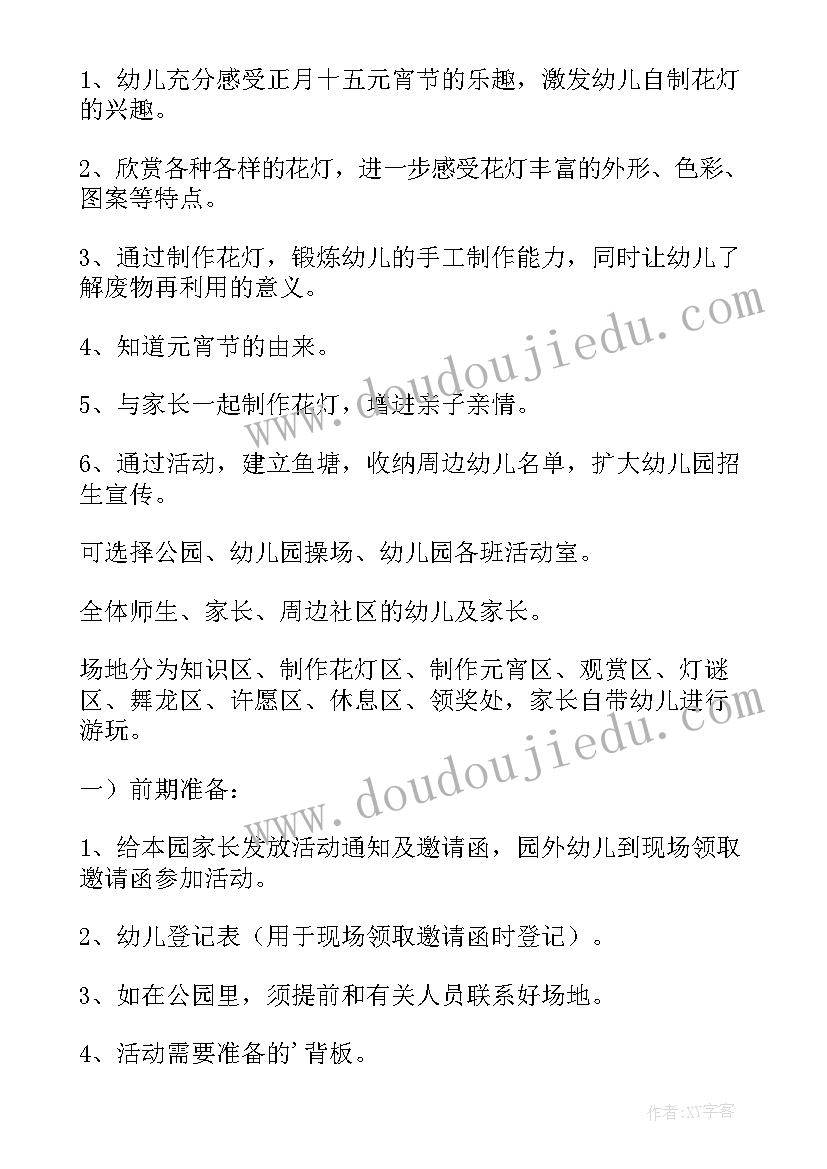 最新硕士毕业答辩开场白和结束语说 硕士毕业答辩开场白(精选5篇)