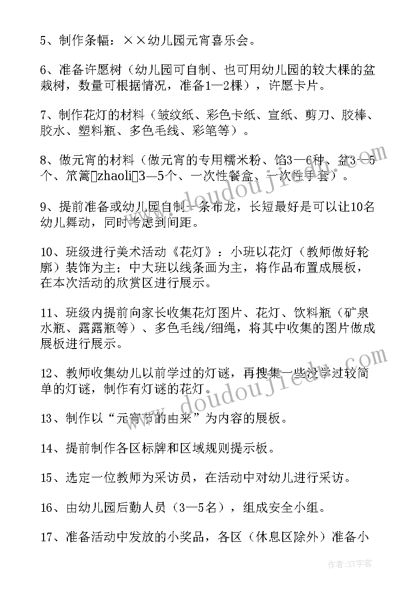 最新硕士毕业答辩开场白和结束语说 硕士毕业答辩开场白(精选5篇)