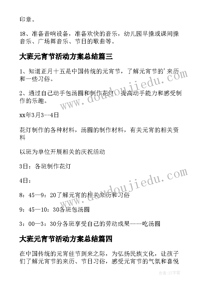 最新硕士毕业答辩开场白和结束语说 硕士毕业答辩开场白(精选5篇)