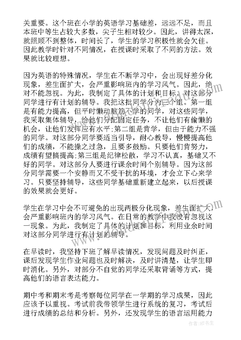 2023年学校禁毒教育讲座主持词稿(精选5篇)