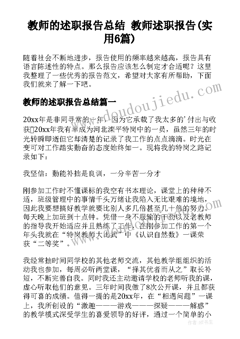 2023年早安正能量朋友圈文案(通用5篇)