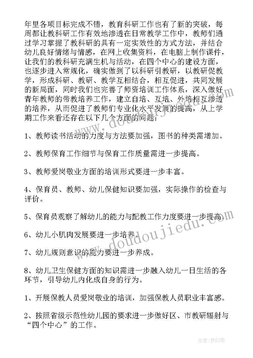 最新脑卒中患者康复总结(优质10篇)