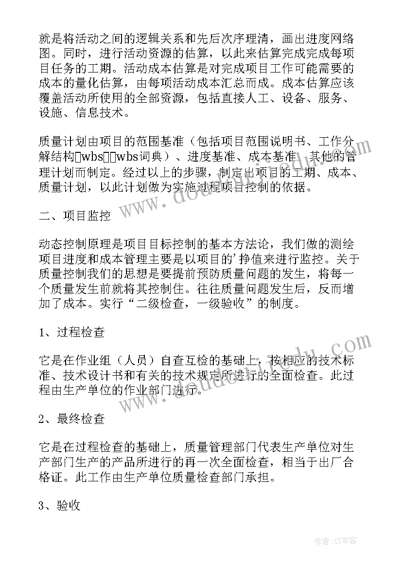 2023年卓越工程师教育培养计划高校联盟暑期学校(精选5篇)