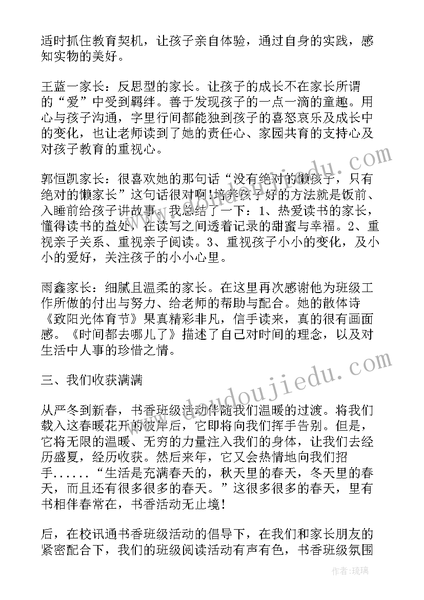 2023年给女朋友的万能检讨书(模板7篇)