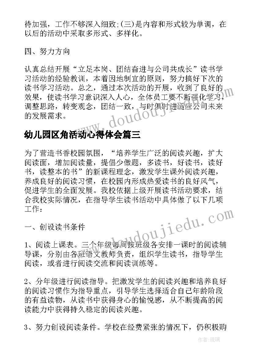 2023年给女朋友的万能检讨书(模板7篇)