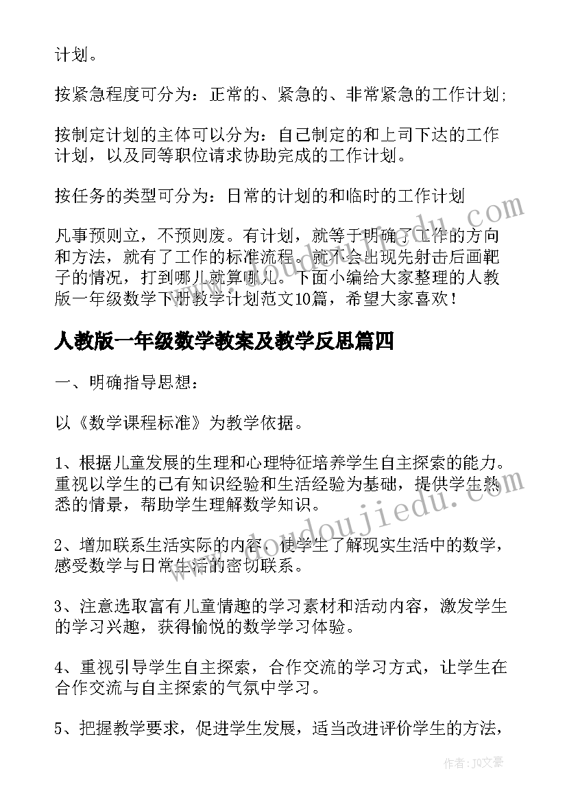 最新幼师转正的待遇好吗 幼师转正工作总结(通用9篇)