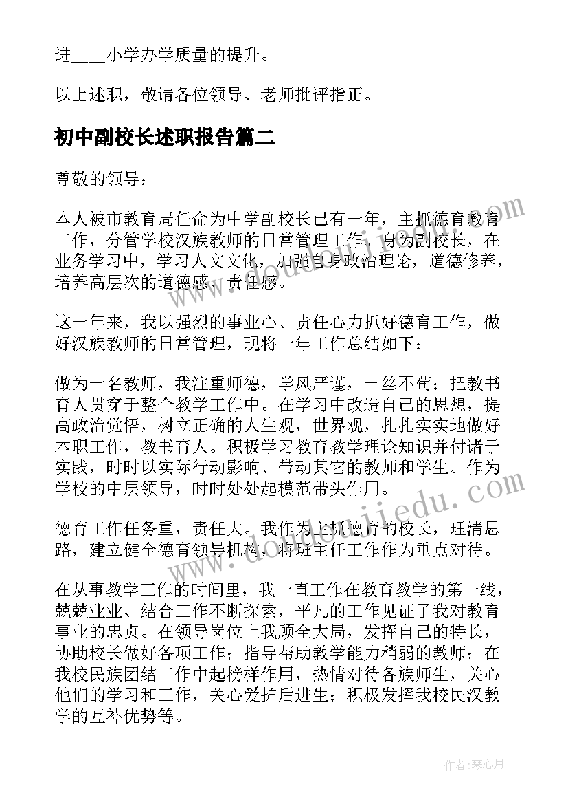 最新安全总结的标题有哪些 安全环保工作总结标题(大全5篇)