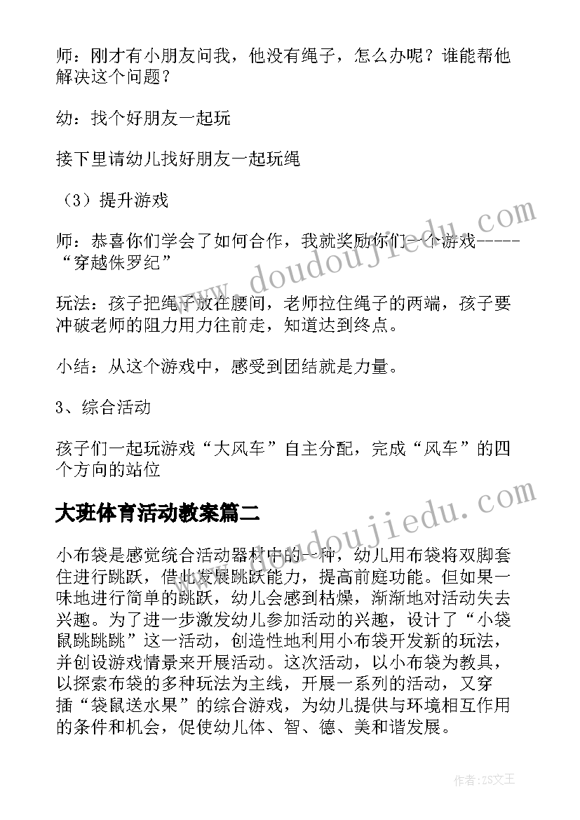 艺术节唱歌合适 小学艺术节活动方案(模板8篇)