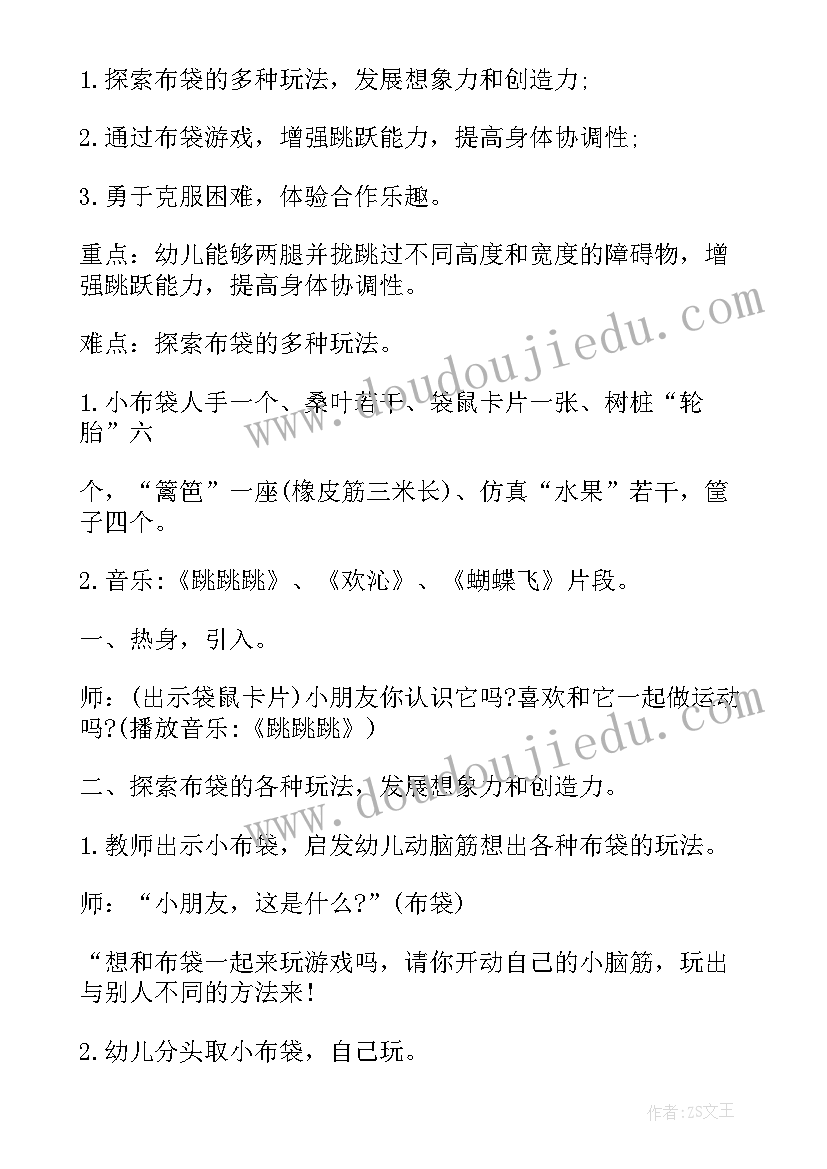 艺术节唱歌合适 小学艺术节活动方案(模板8篇)