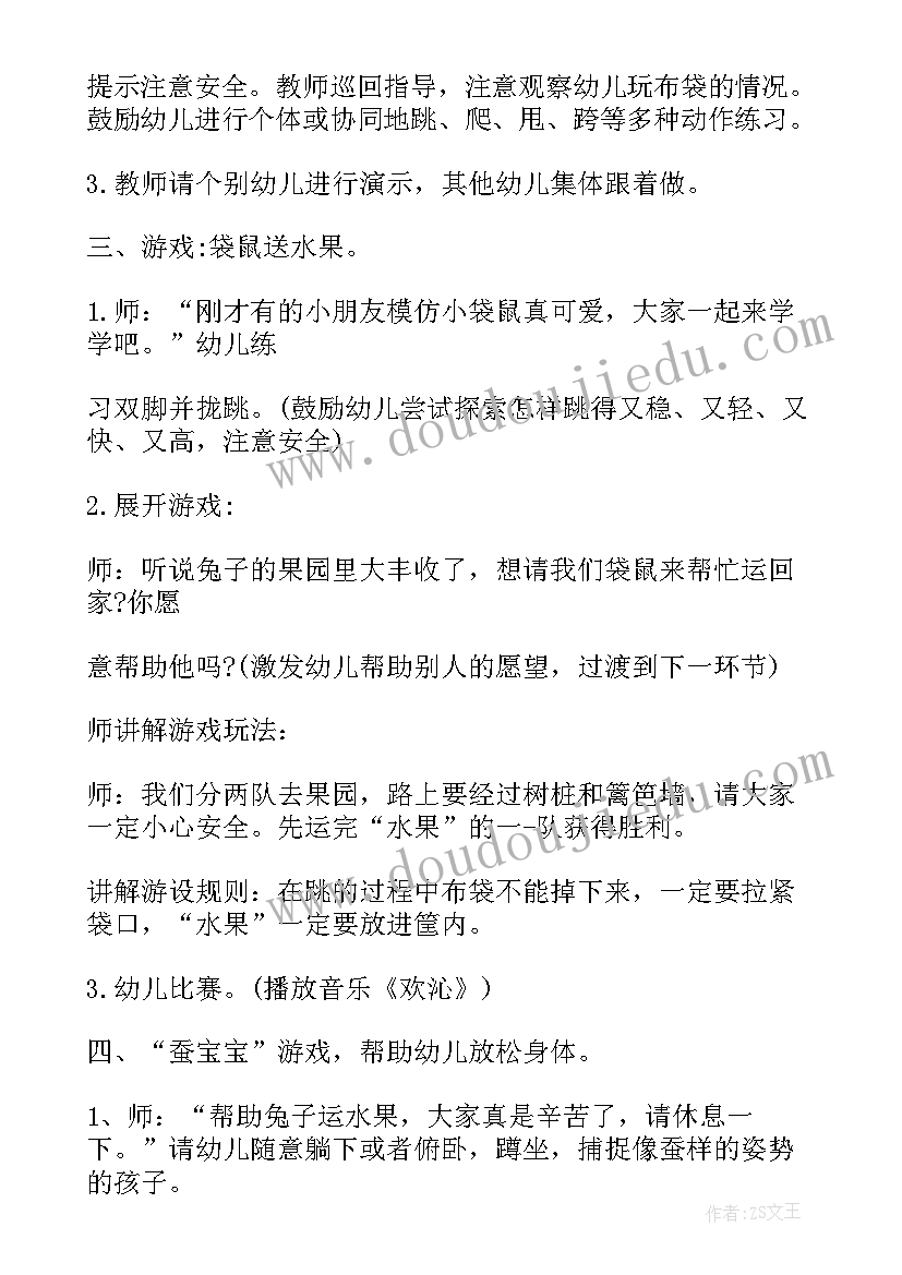 艺术节唱歌合适 小学艺术节活动方案(模板8篇)