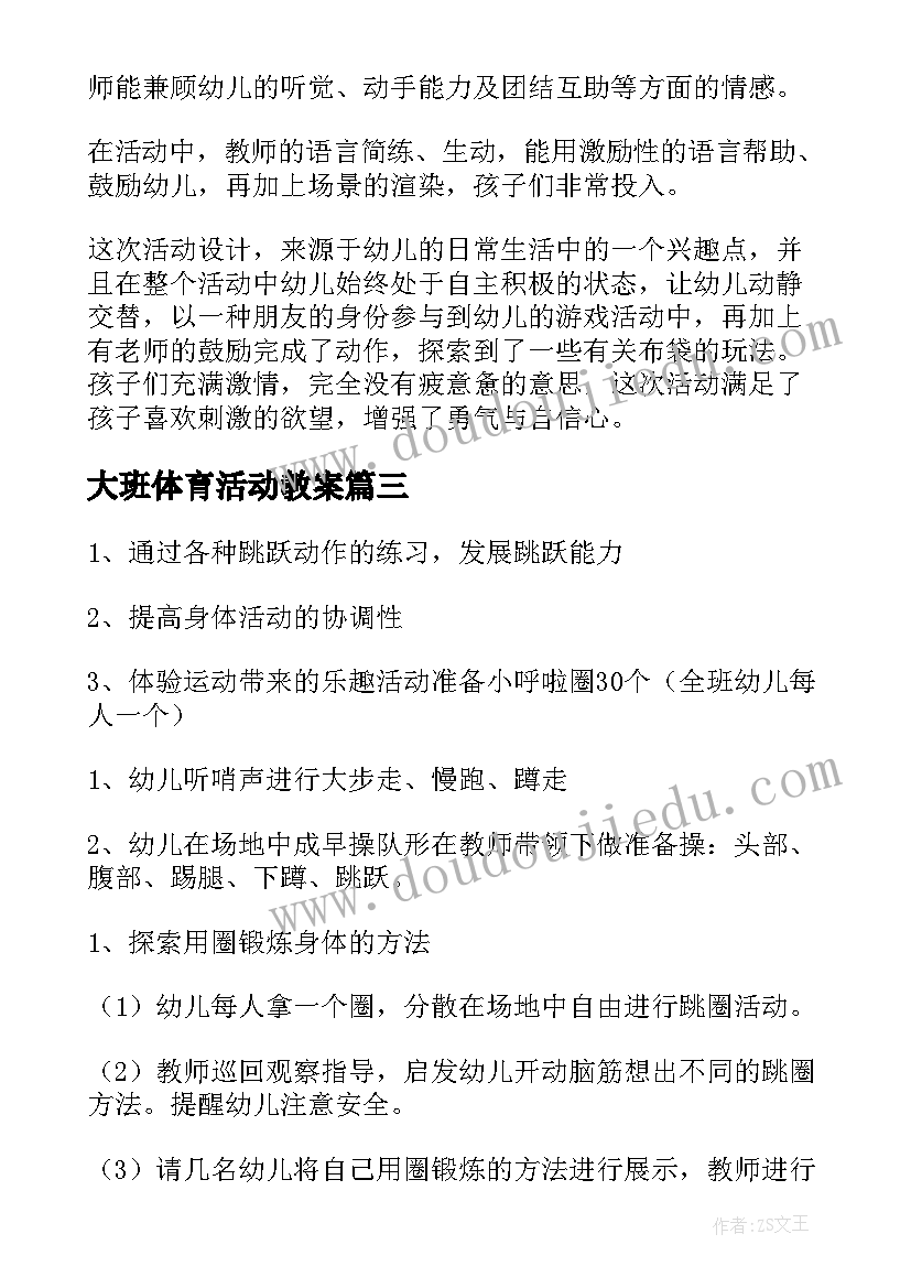 艺术节唱歌合适 小学艺术节活动方案(模板8篇)