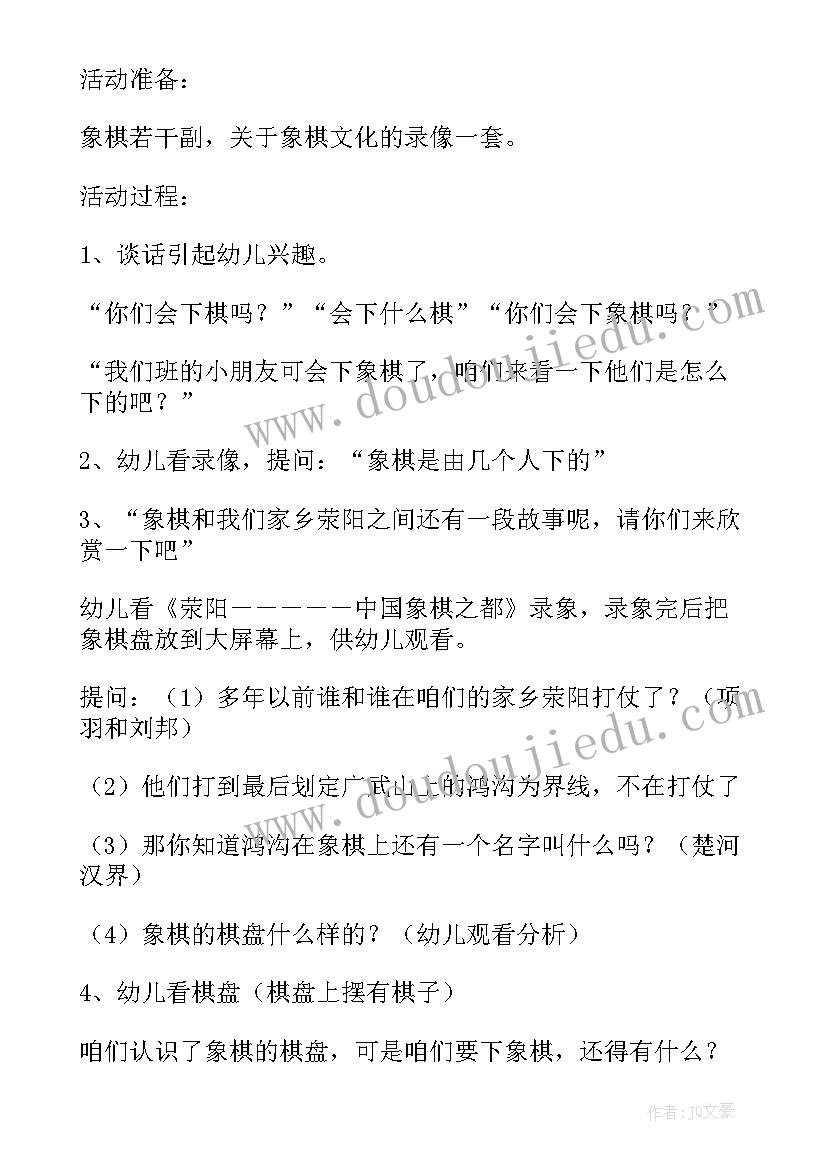 2023年大班逛超市教学反思(优质9篇)