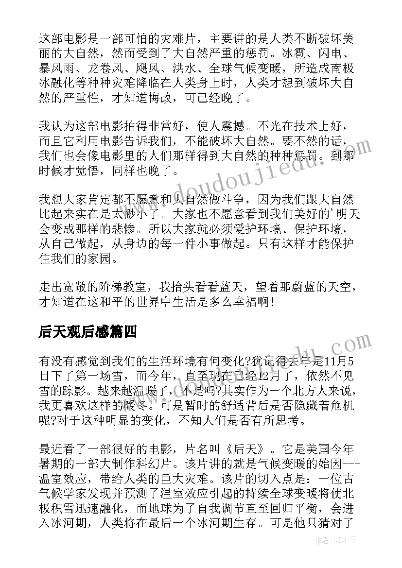 最新党员自我评议个人总结 党员自我评议总结(汇总5篇)