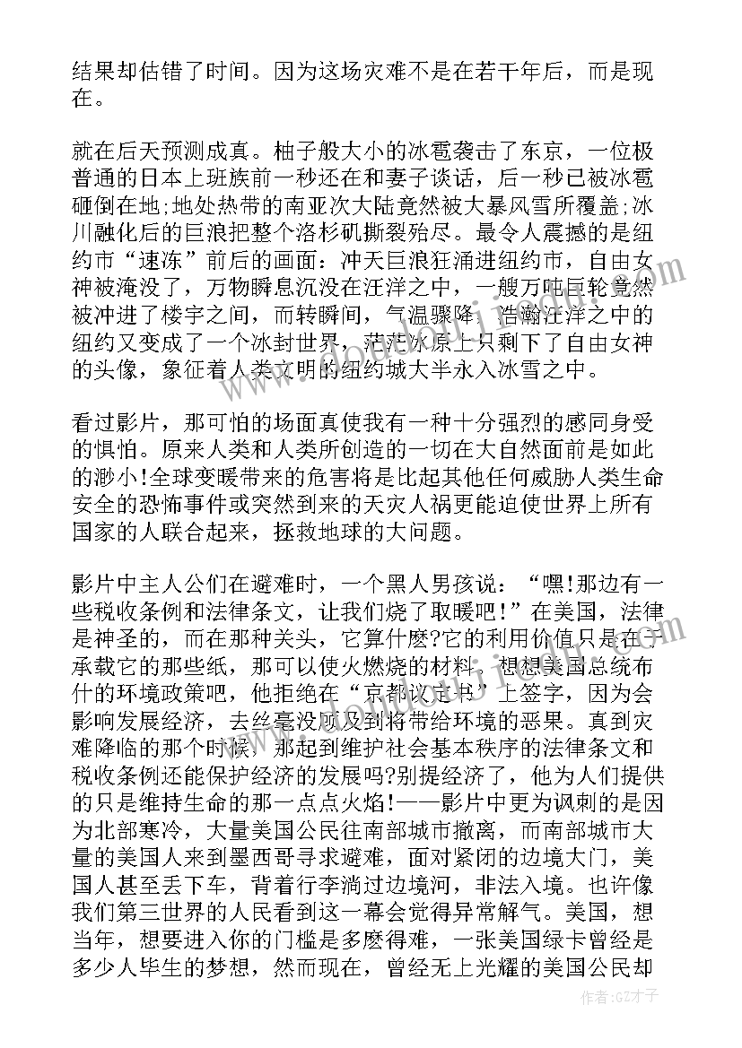 最新党员自我评议个人总结 党员自我评议总结(汇总5篇)