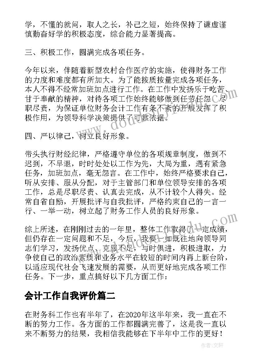 门诊护士个人辞职报告(实用8篇)