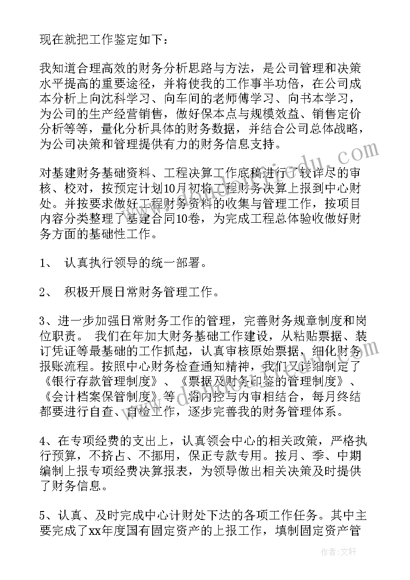 门诊护士个人辞职报告(实用8篇)