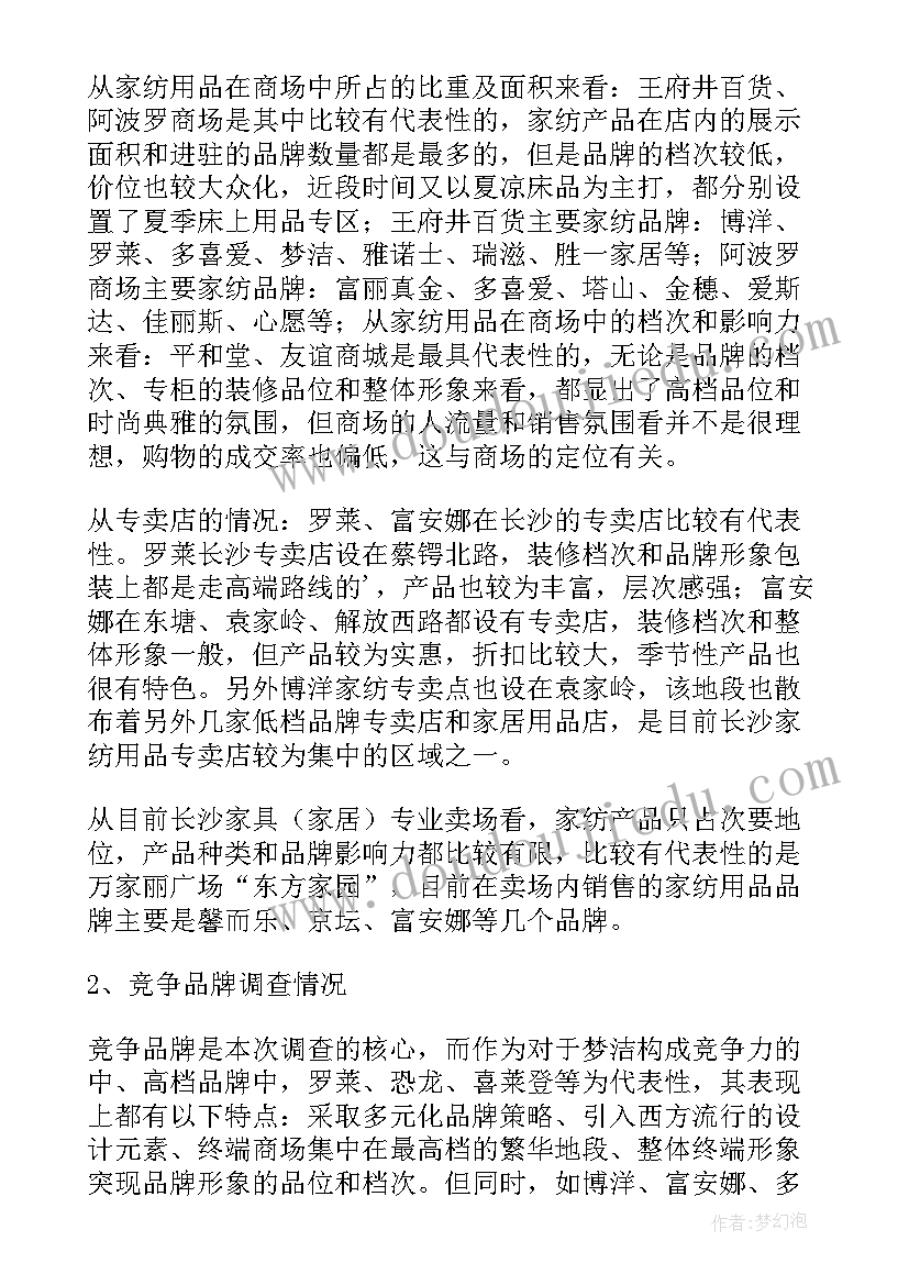 2023年幼儿园保洁工作总结与计划 秋季学期幼儿园家长工作总结报告(汇总10篇)