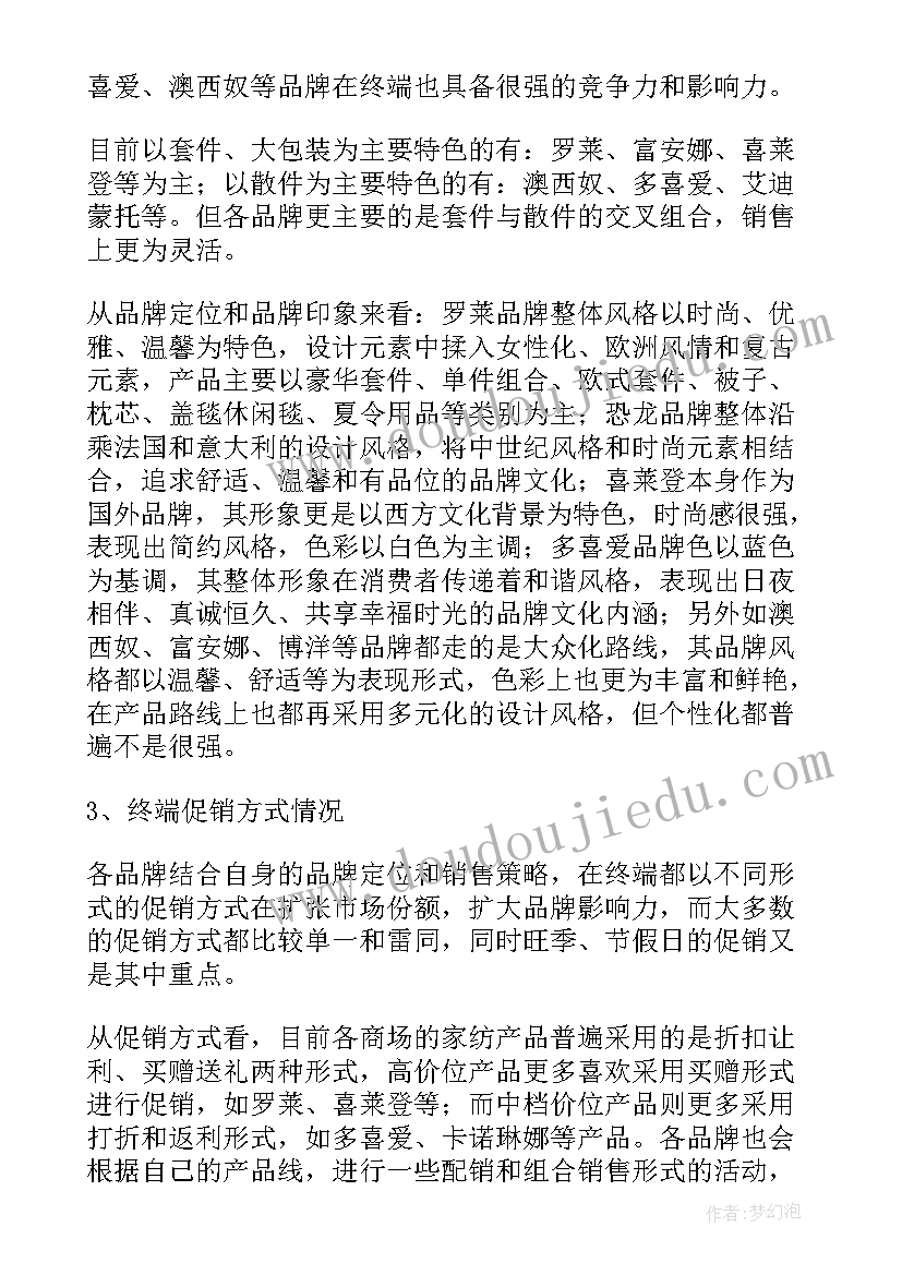 2023年幼儿园保洁工作总结与计划 秋季学期幼儿园家长工作总结报告(汇总10篇)