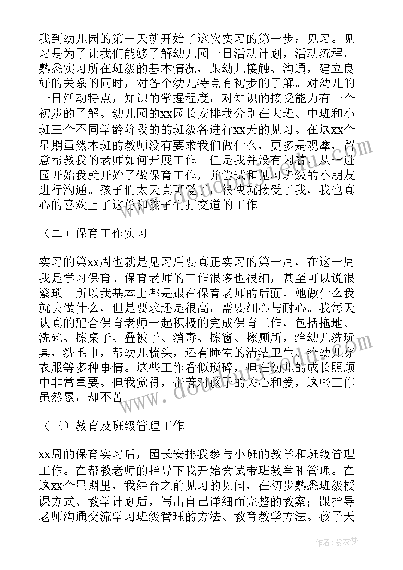 万能心得体会推文 宪法心得体会心得体会(精选8篇)