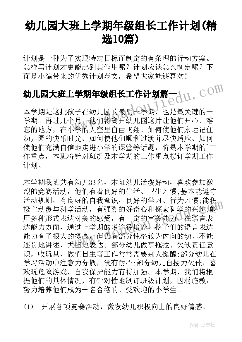 2023年批评与自批评与自我批评发言稿(实用8篇)