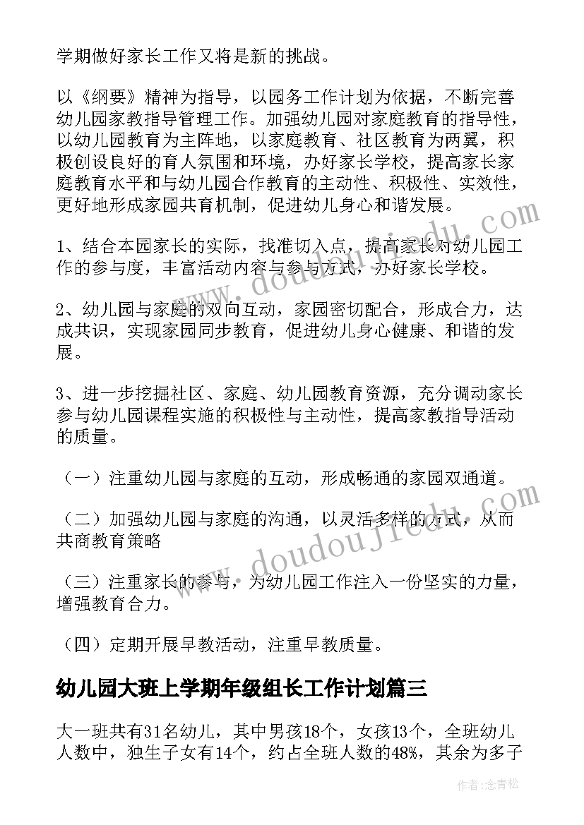 2023年批评与自批评与自我批评发言稿(实用8篇)