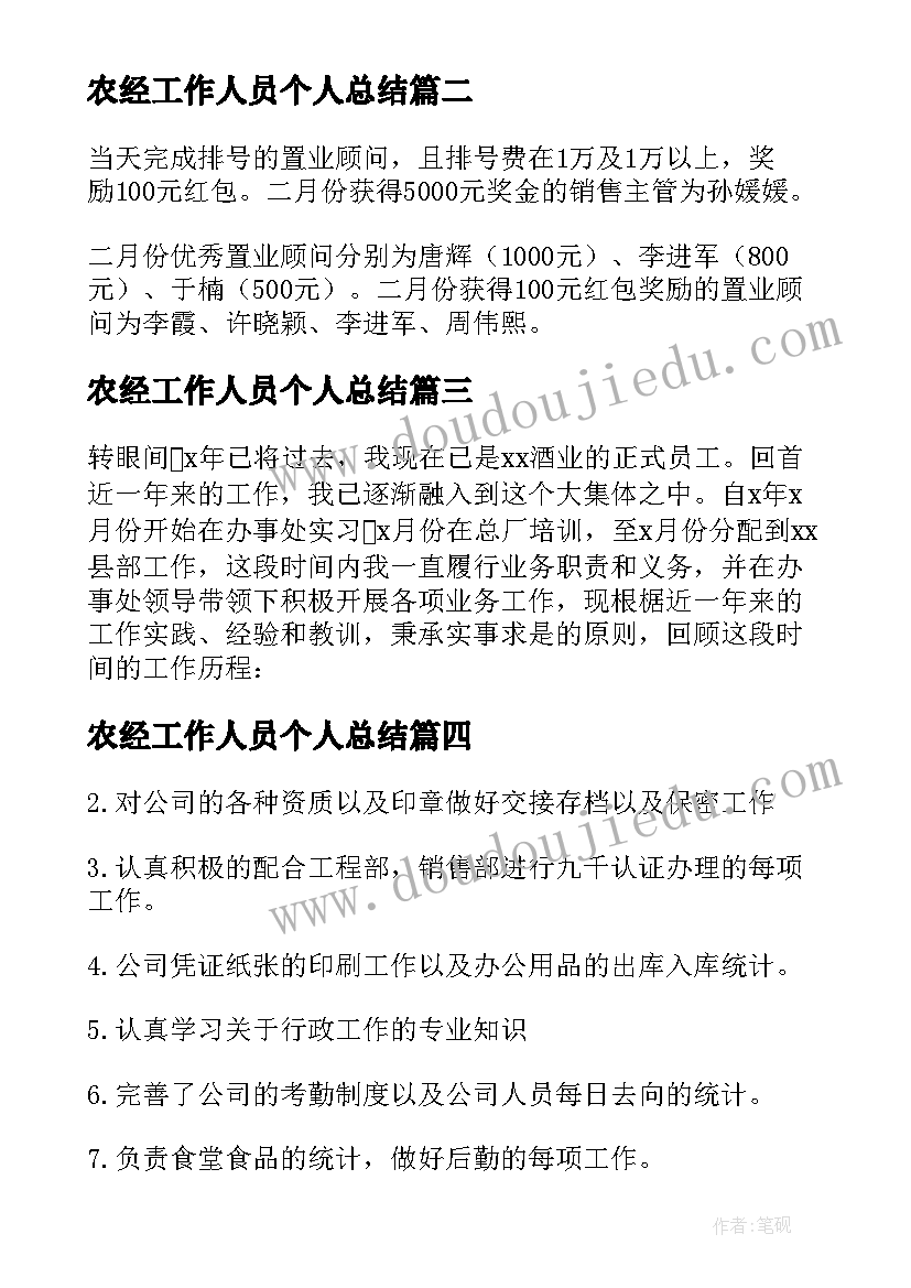 小学生卫生委员竞选稿不发言 小学生竞选卫生委员发言稿(优秀5篇)