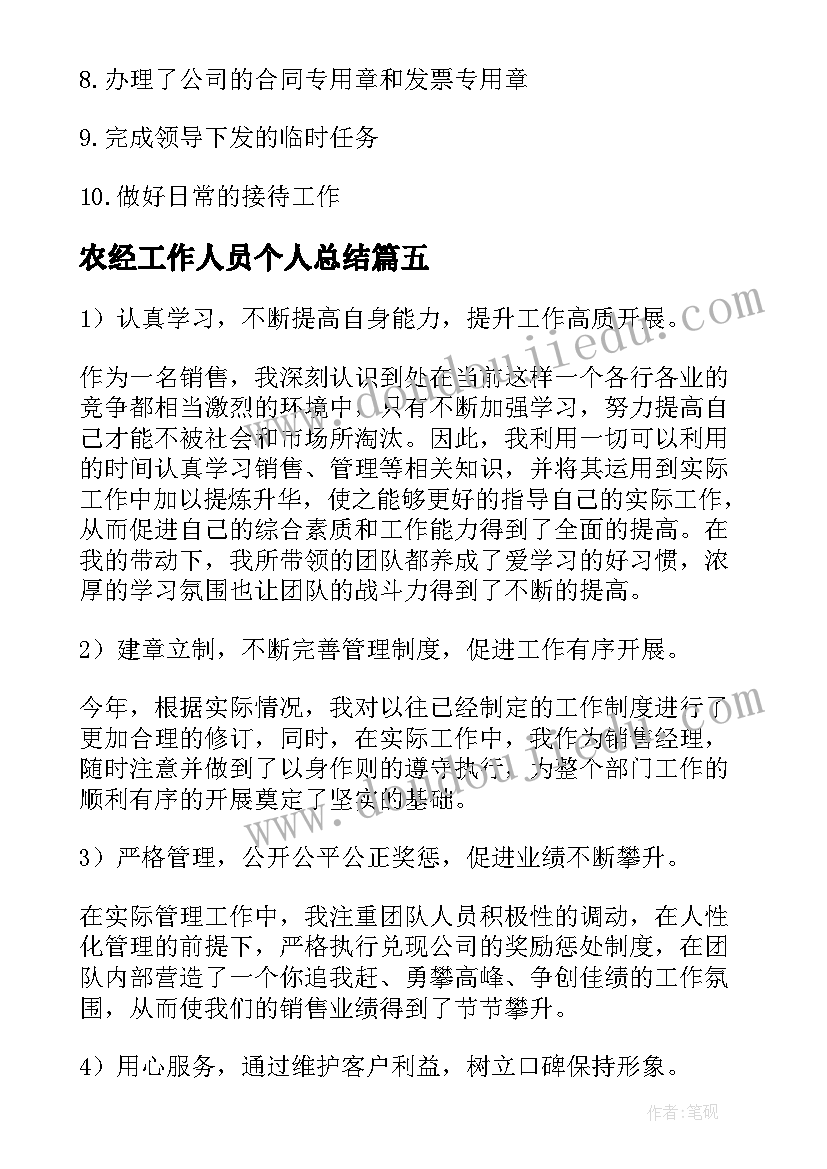 小学生卫生委员竞选稿不发言 小学生竞选卫生委员发言稿(优秀5篇)