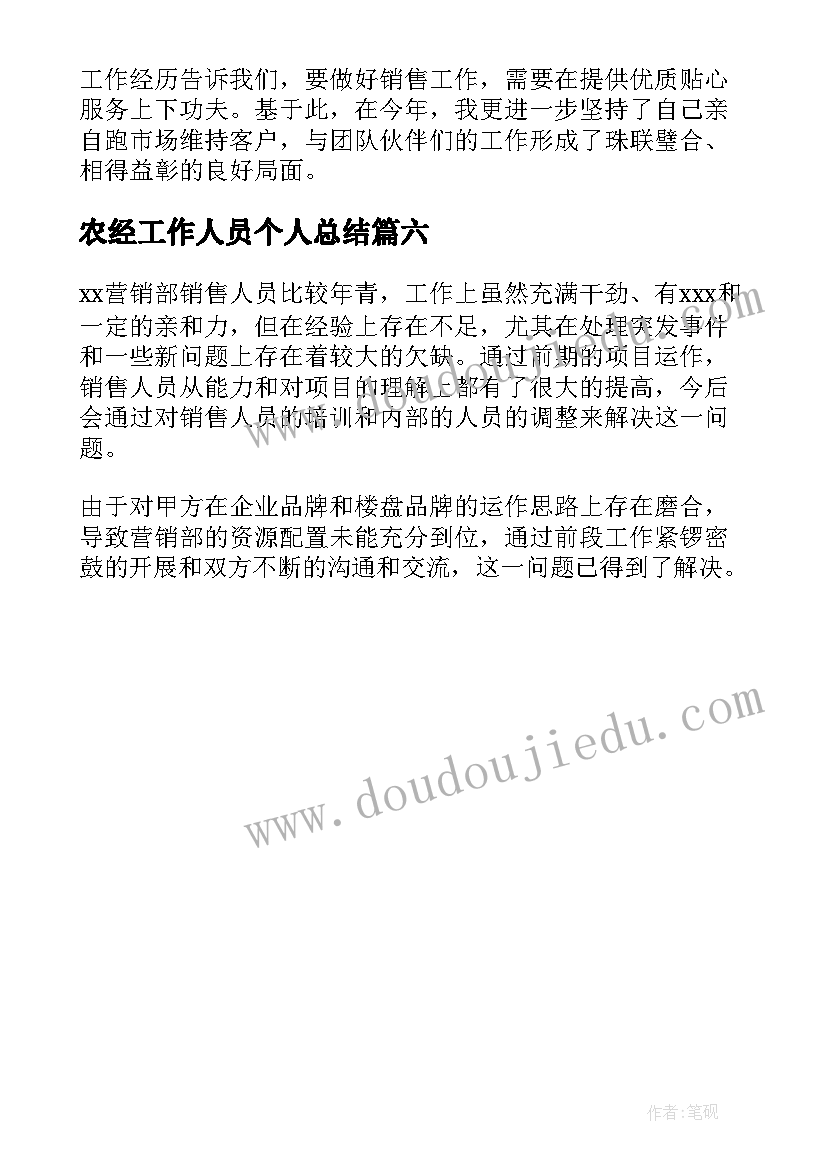 小学生卫生委员竞选稿不发言 小学生竞选卫生委员发言稿(优秀5篇)