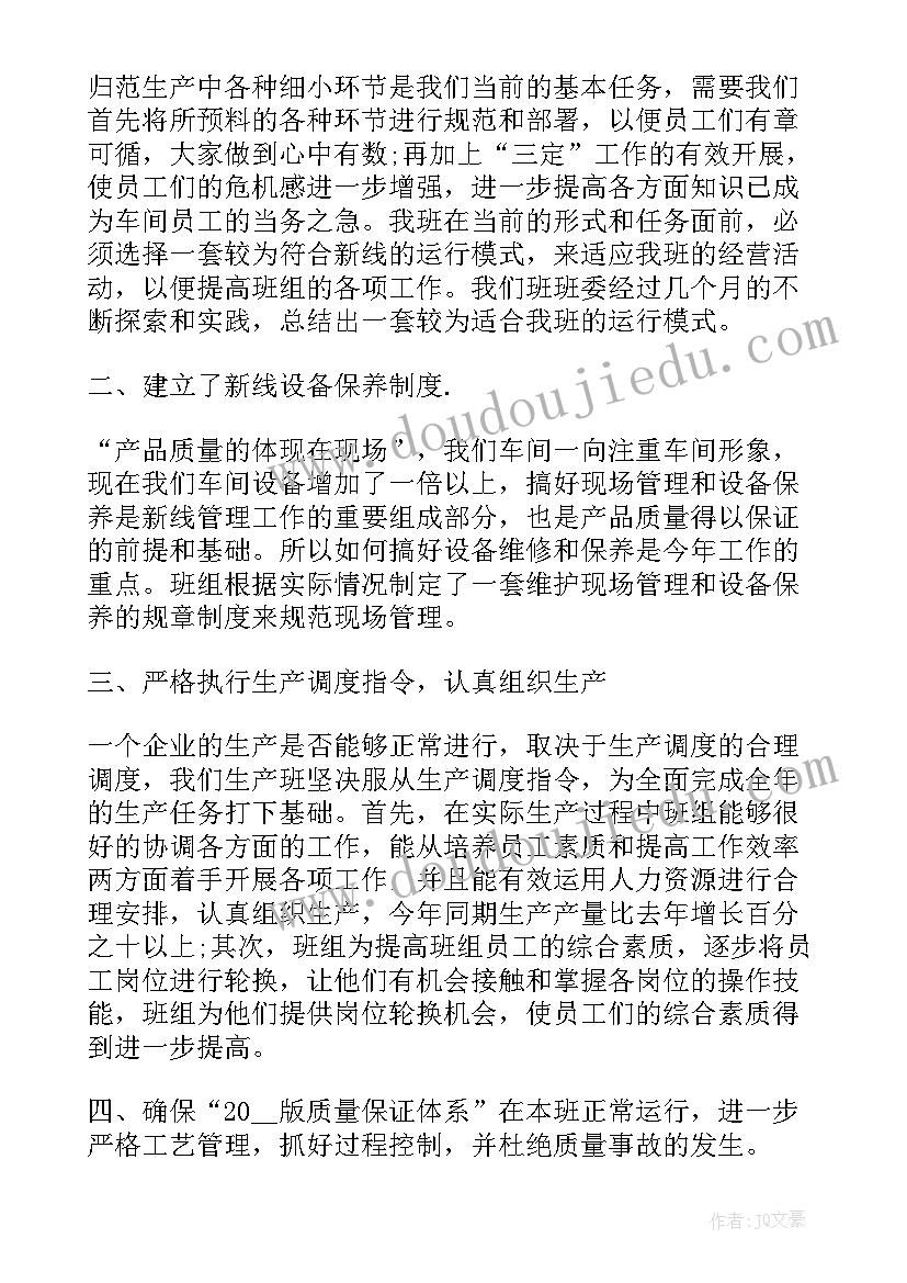 2023年个人年度个人工作总结(实用7篇)