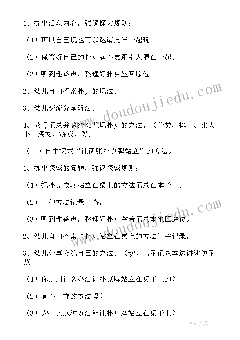 警察个人总结德能勤绩廉五方面表述(优质6篇)