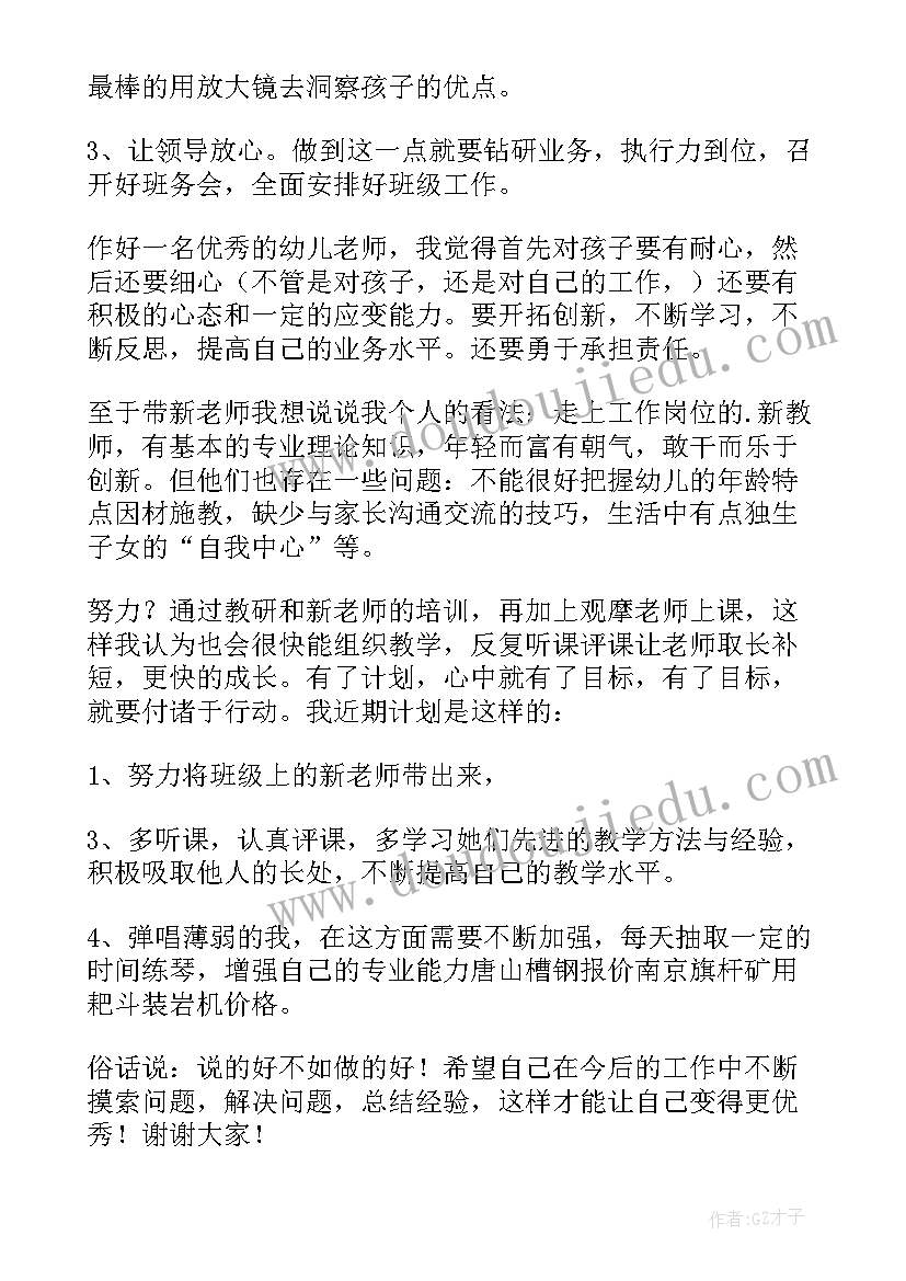 初中段落摘抄仰望 初中段落摘抄(精选5篇)