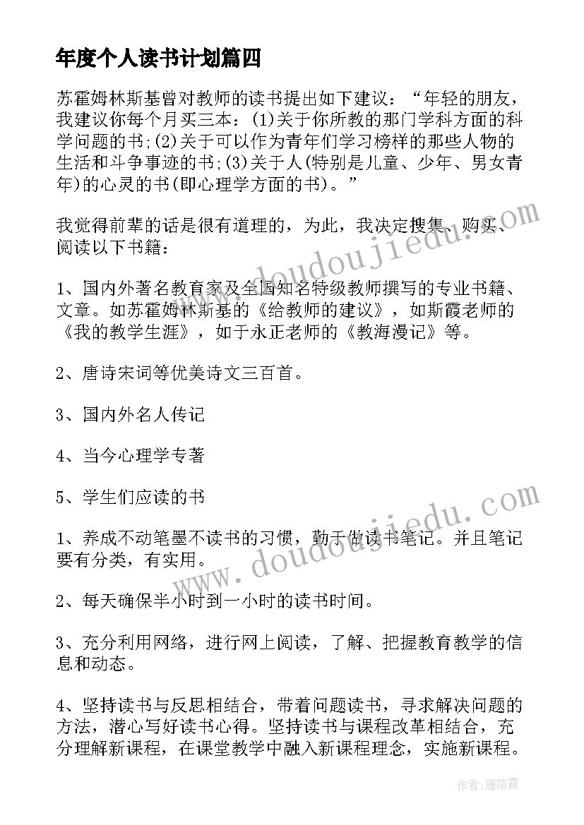 消防清廉家庭事迹材料 清廉家庭事迹材料(汇总5篇)