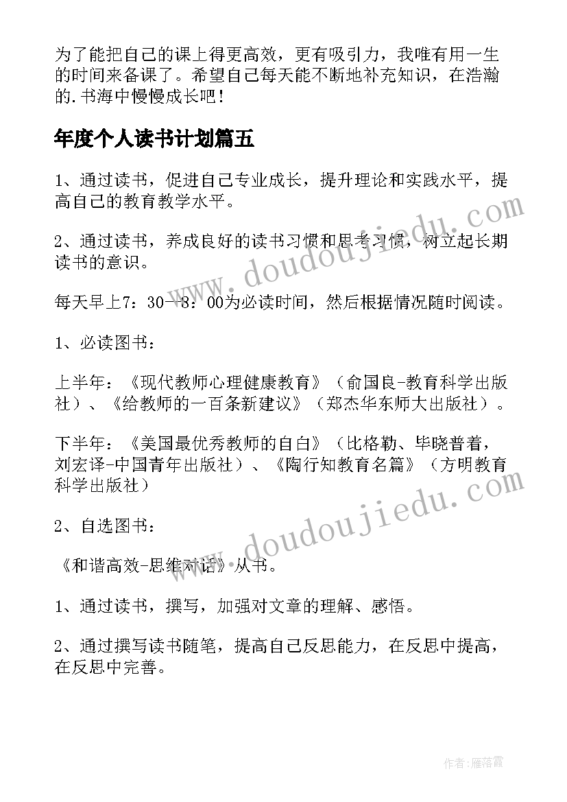 消防清廉家庭事迹材料 清廉家庭事迹材料(汇总5篇)