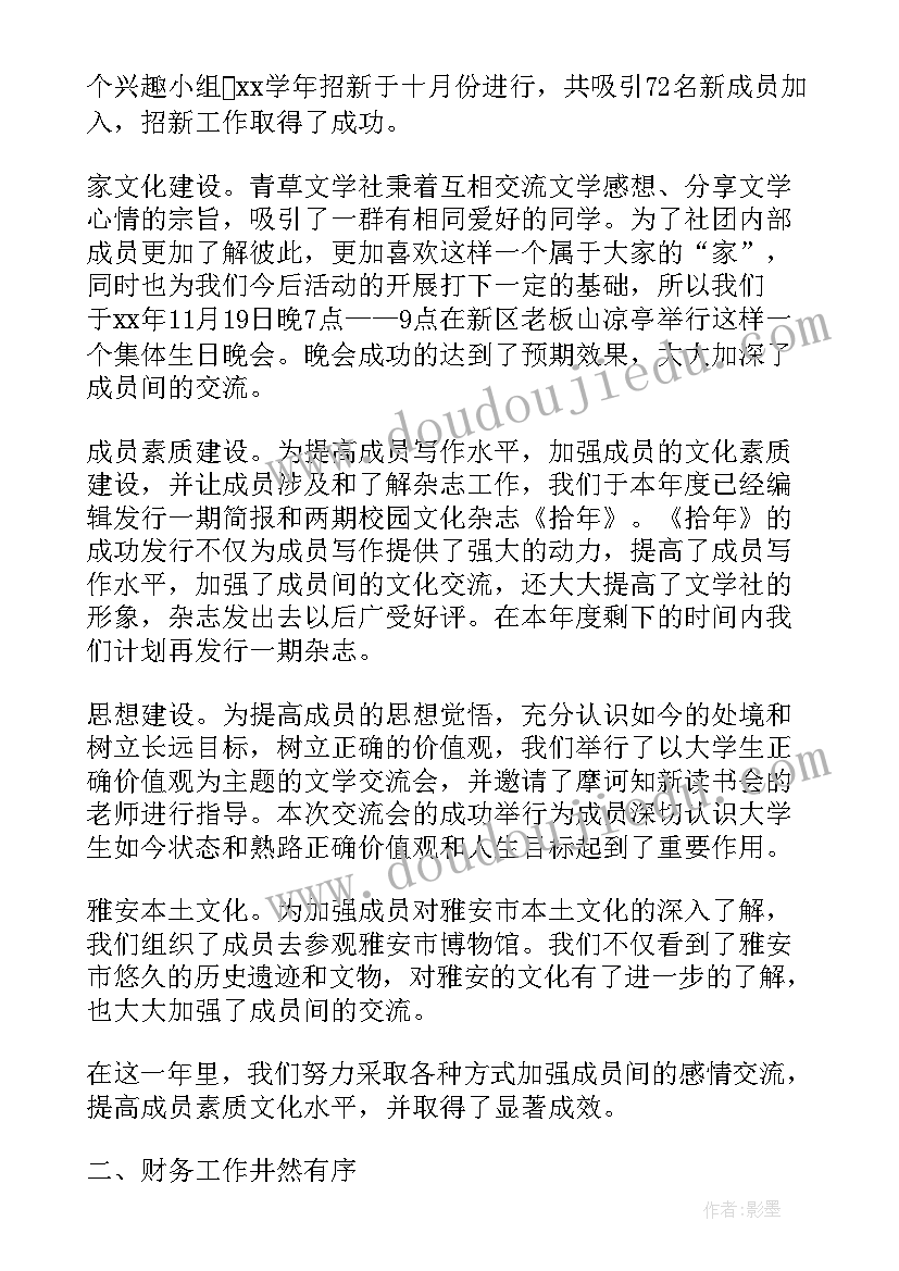 2023年文明旅游教育活动总结 文明旅游活动总结(模板5篇)