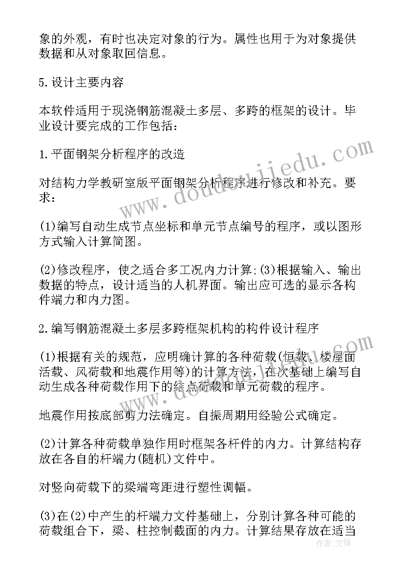 内科医师年度个人总结(精选6篇)