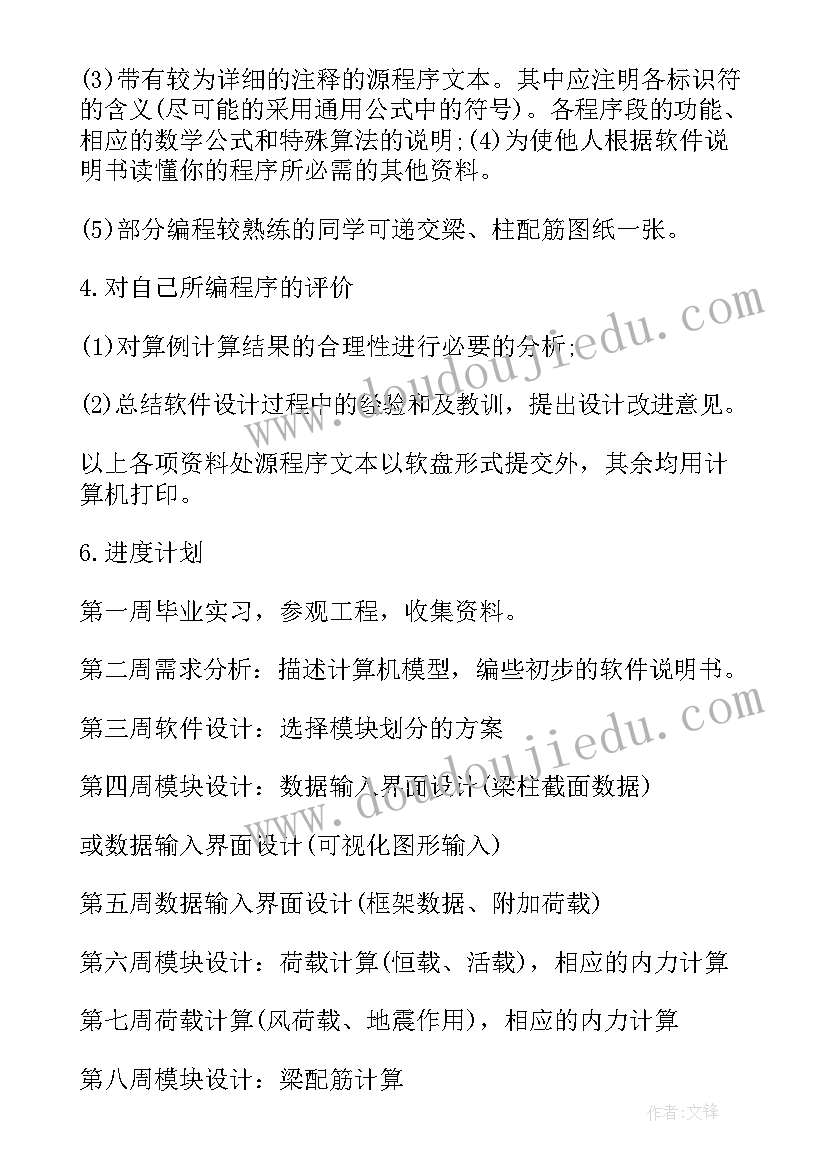 内科医师年度个人总结(精选6篇)