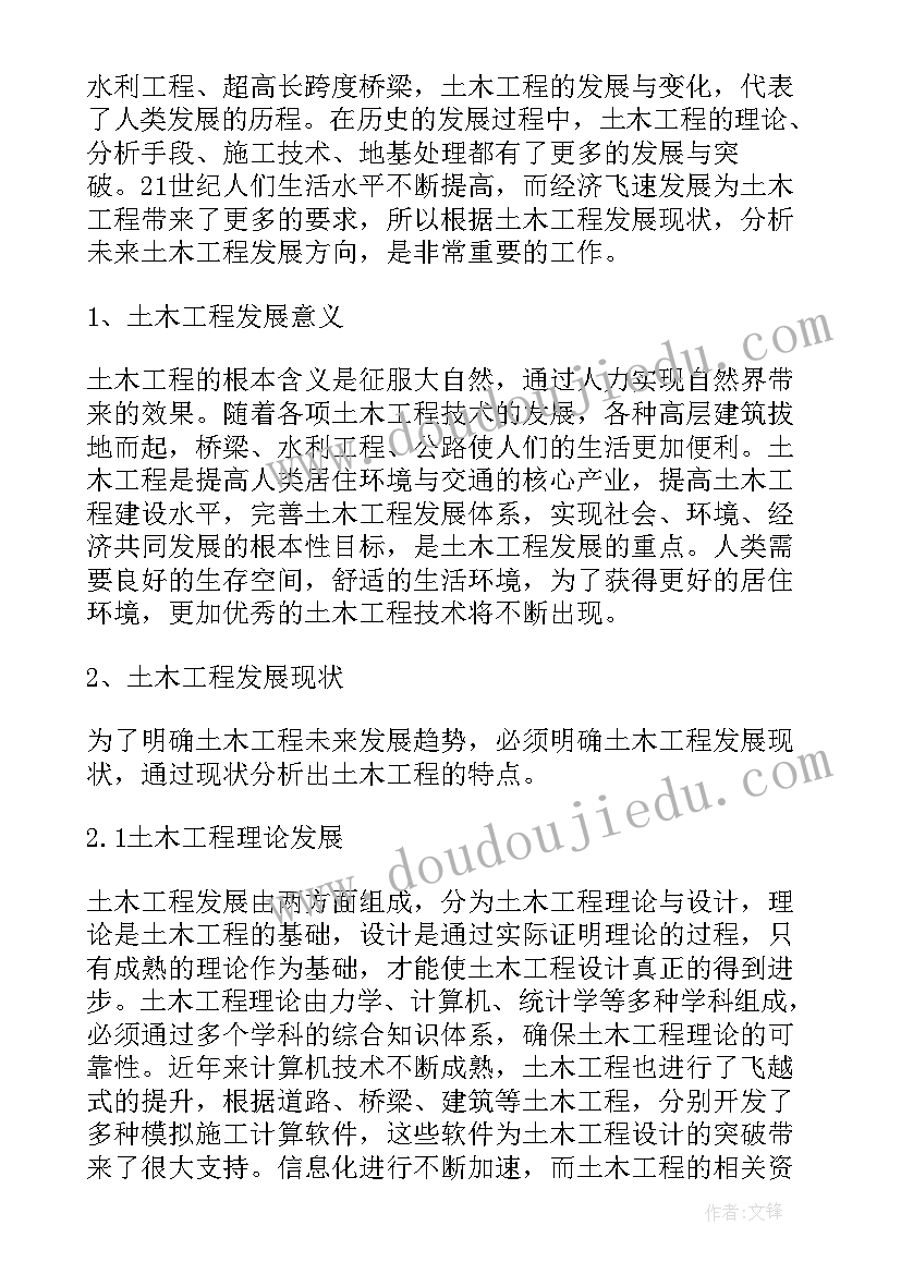 内科医师年度个人总结(精选6篇)