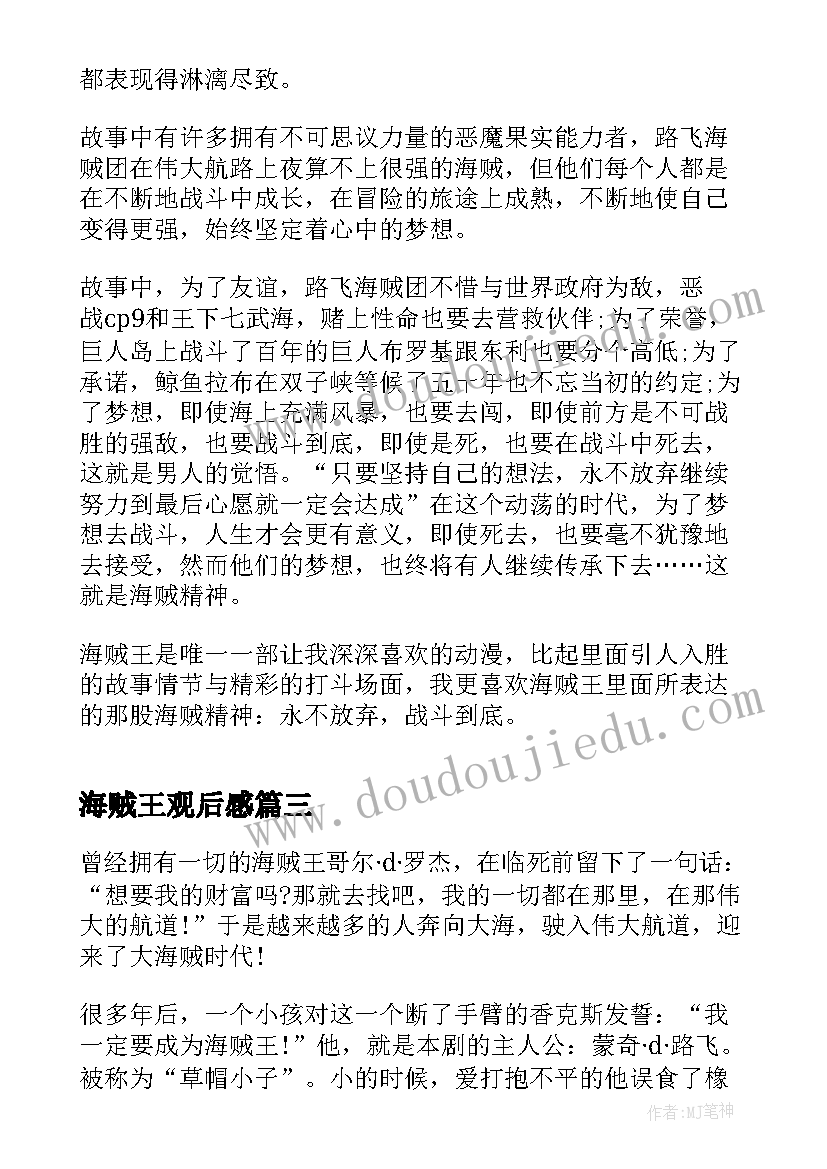 四年级乌塔教学反思与评价 四年级教学反思(优秀9篇)